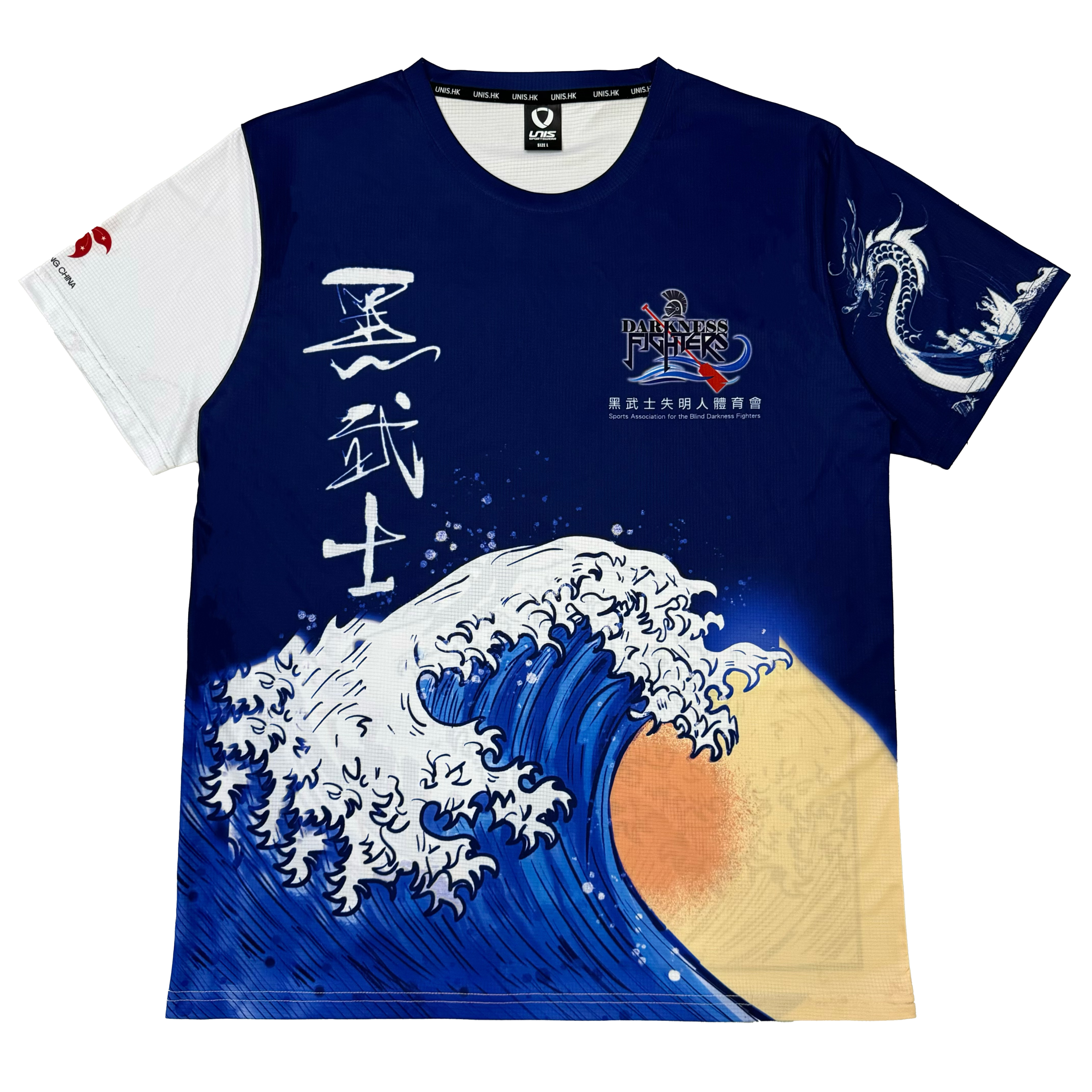 ST龍舟昇華TEE