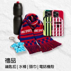 足球禮品