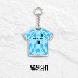 足球匙扣