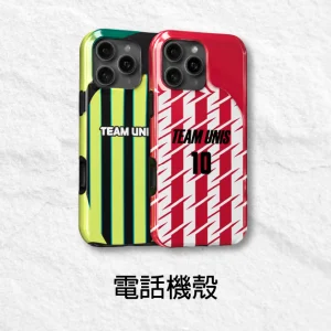 手機外殼